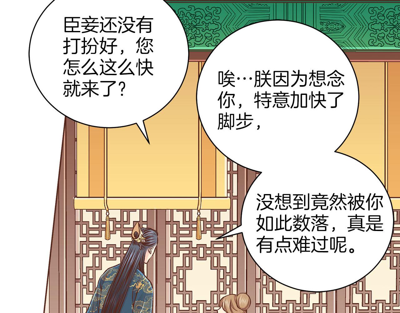 第253话 挥之不去的噩梦23