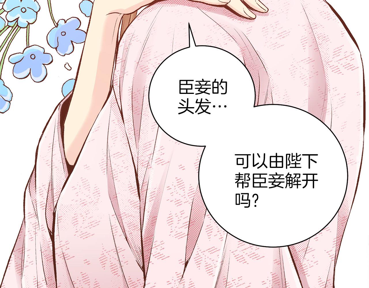 第253话 挥之不去的噩梦28