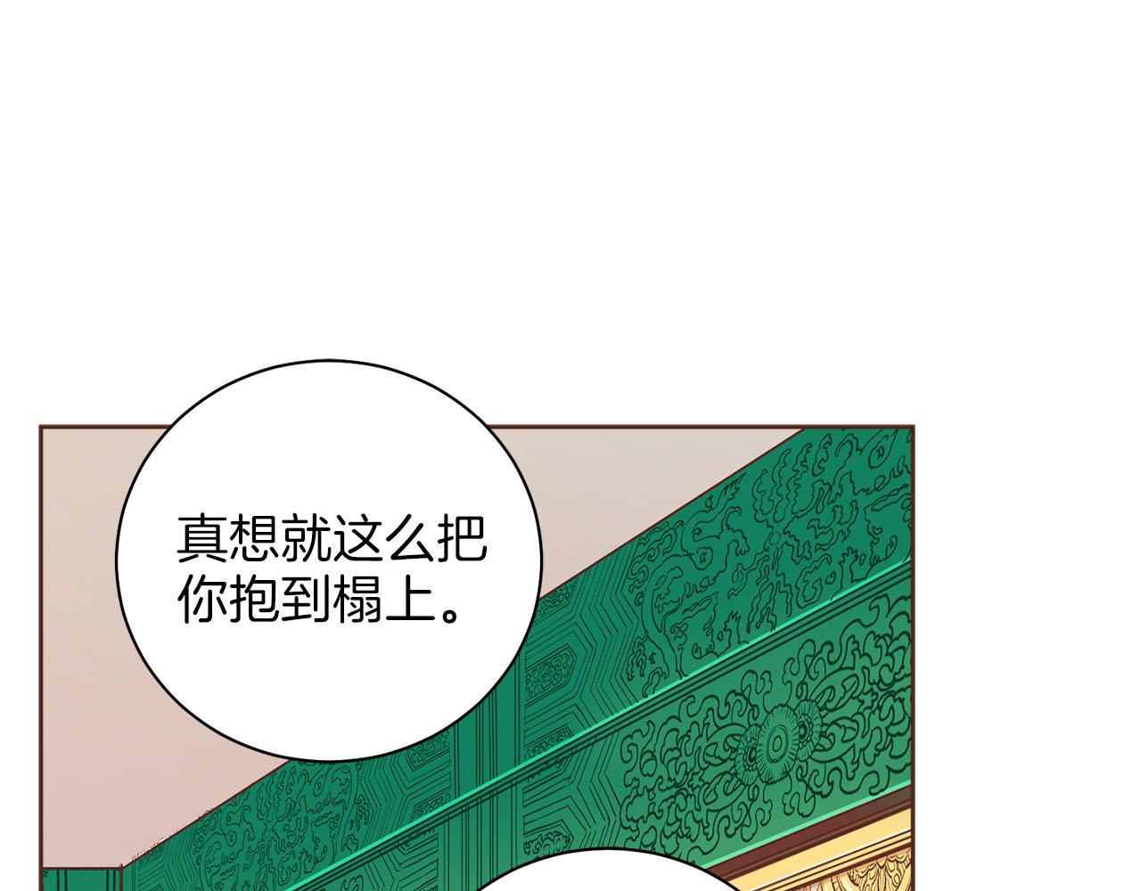 第253话 挥之不去的噩梦39