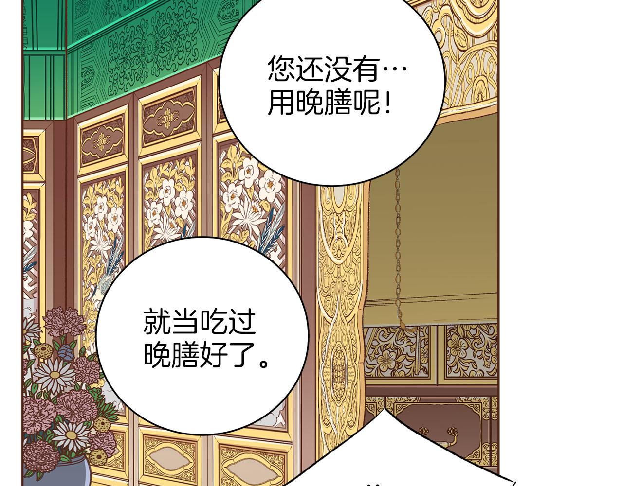 第253话 挥之不去的噩梦40