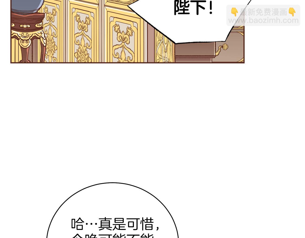 第253话 挥之不去的噩梦41