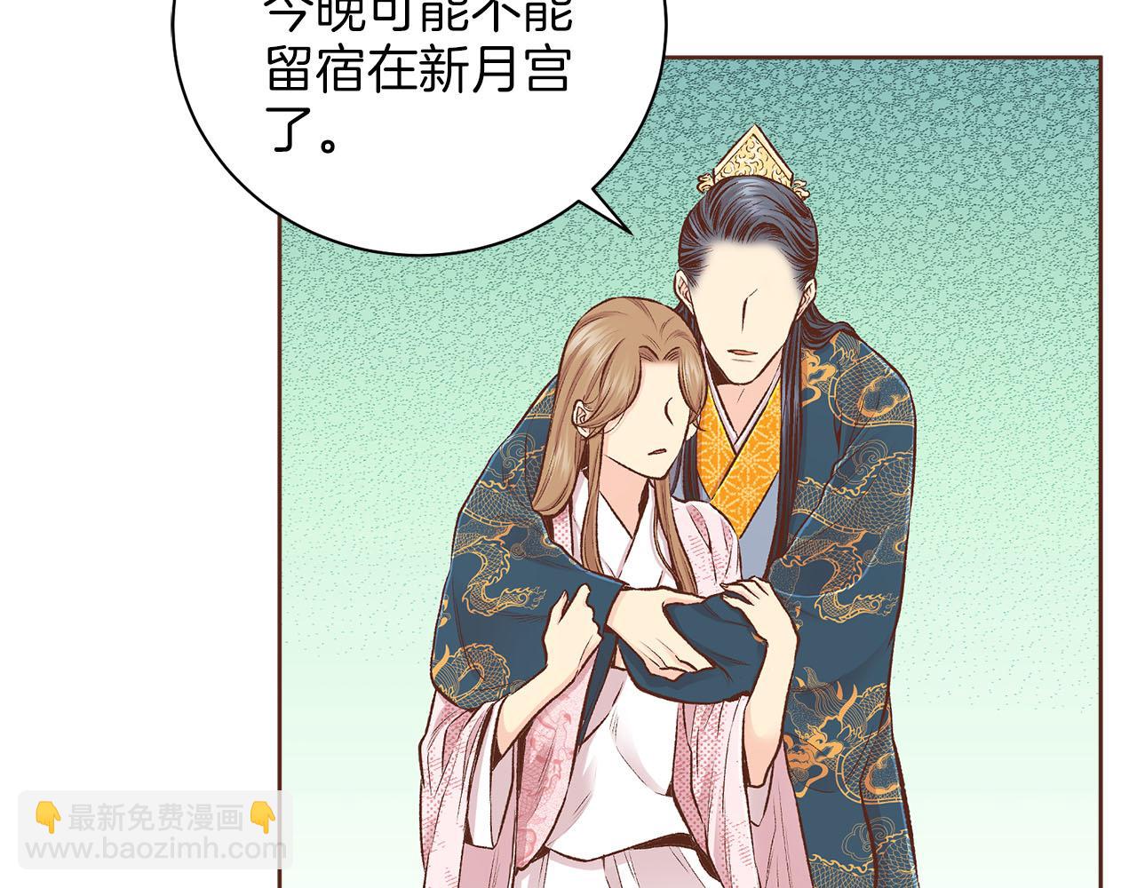 第253话 挥之不去的噩梦42