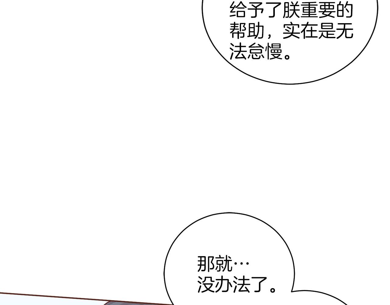 第253话 挥之不去的噩梦45