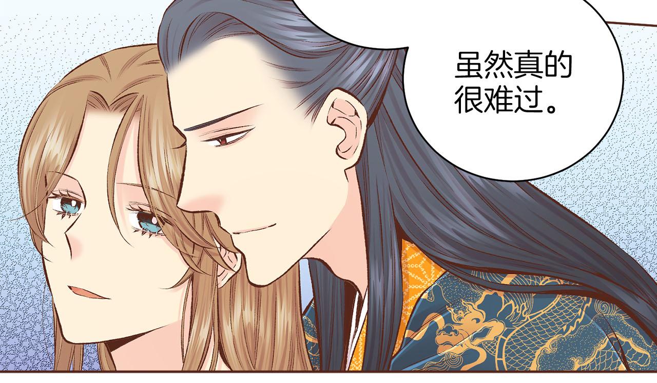 第253话 挥之不去的噩梦46