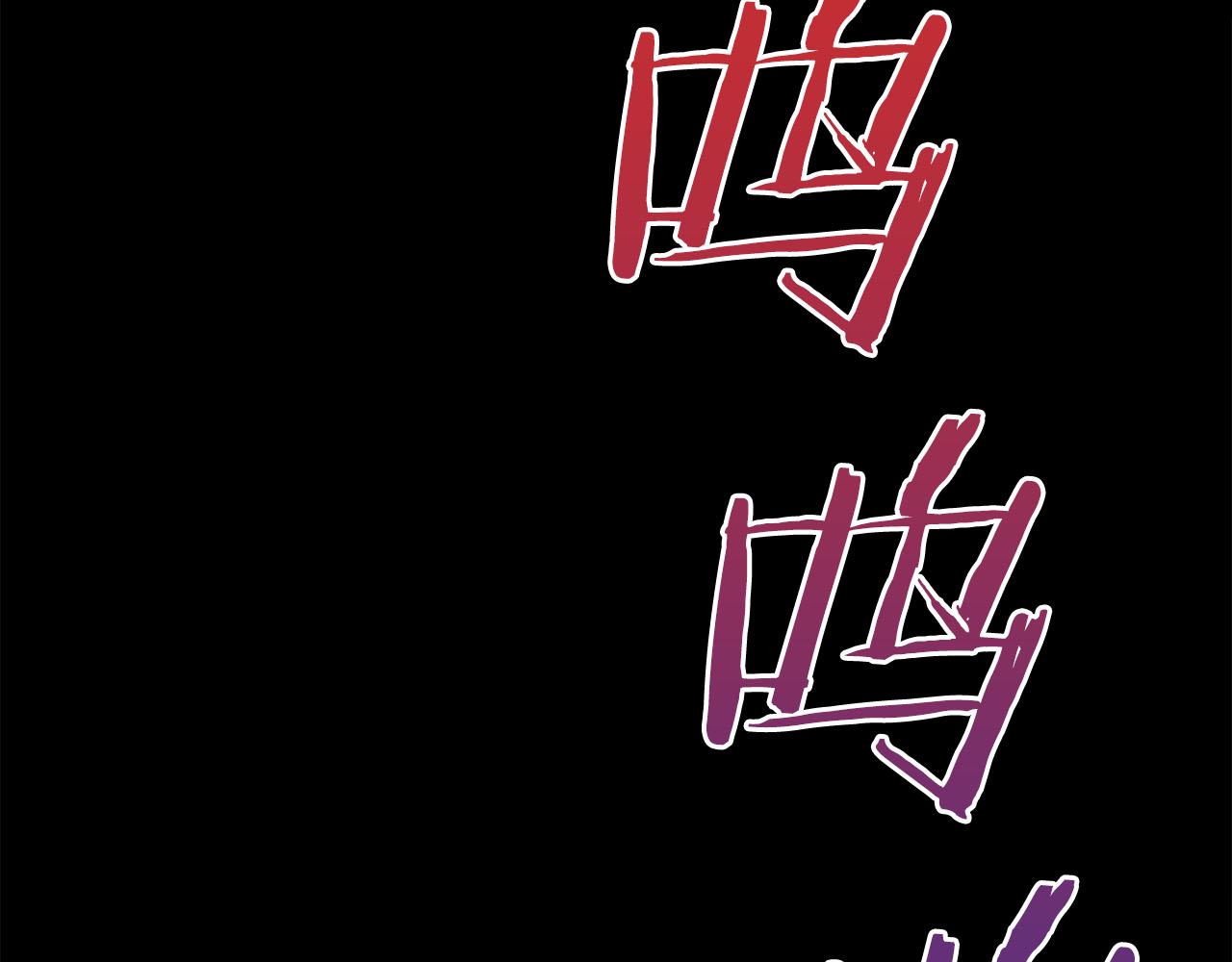 第253话 挥之不去的噩梦61