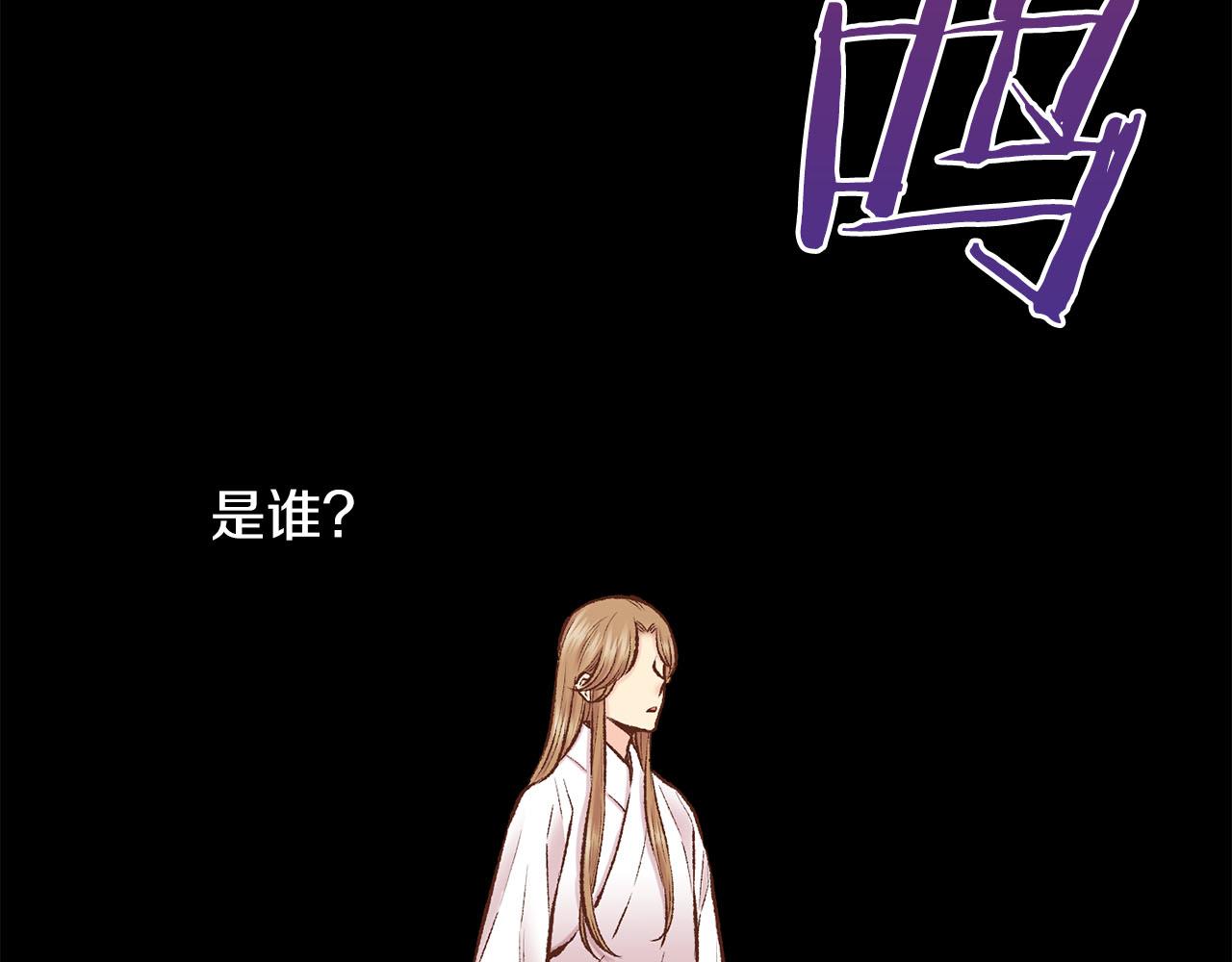 第253话 挥之不去的噩梦62