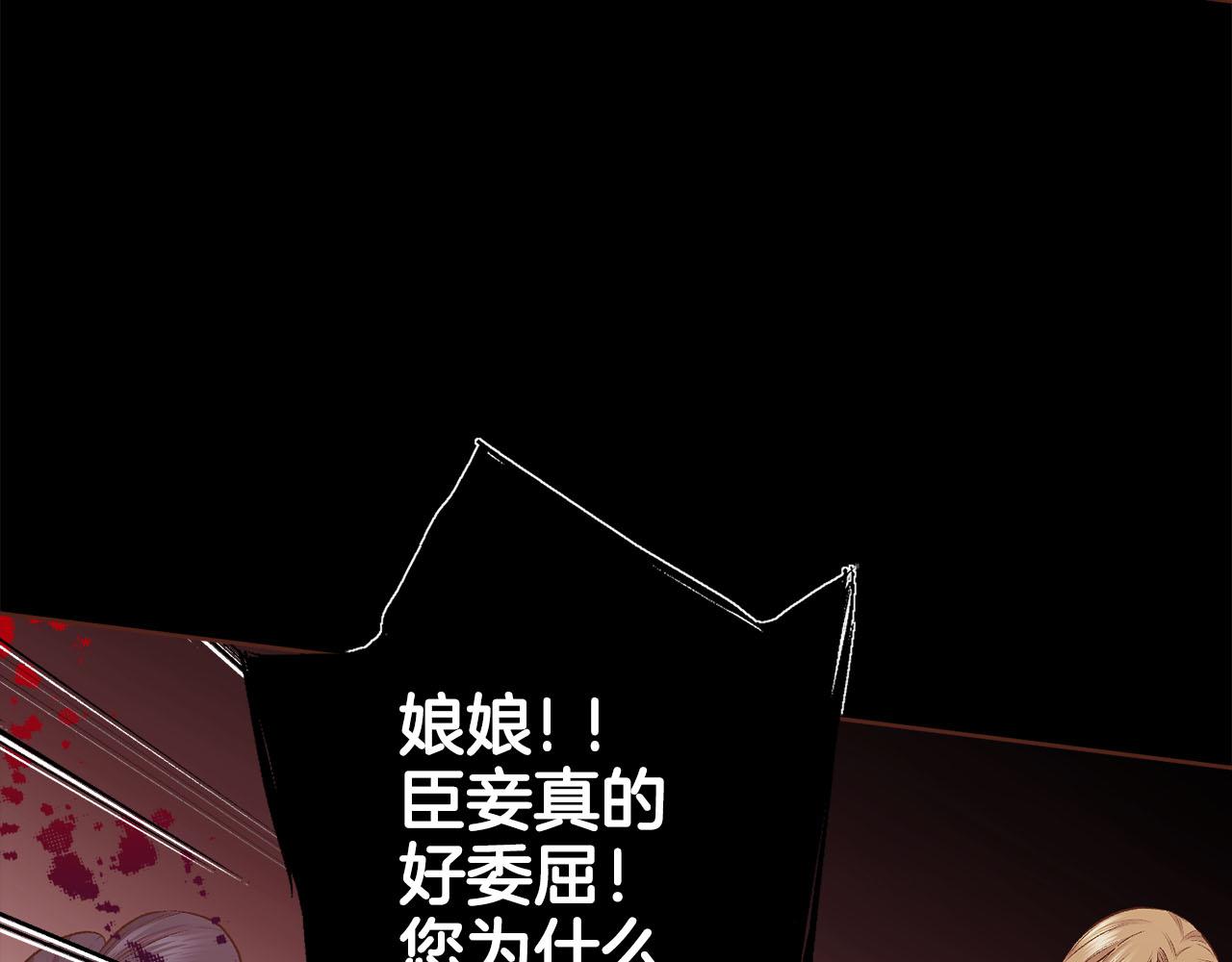 第253话 挥之不去的噩梦65