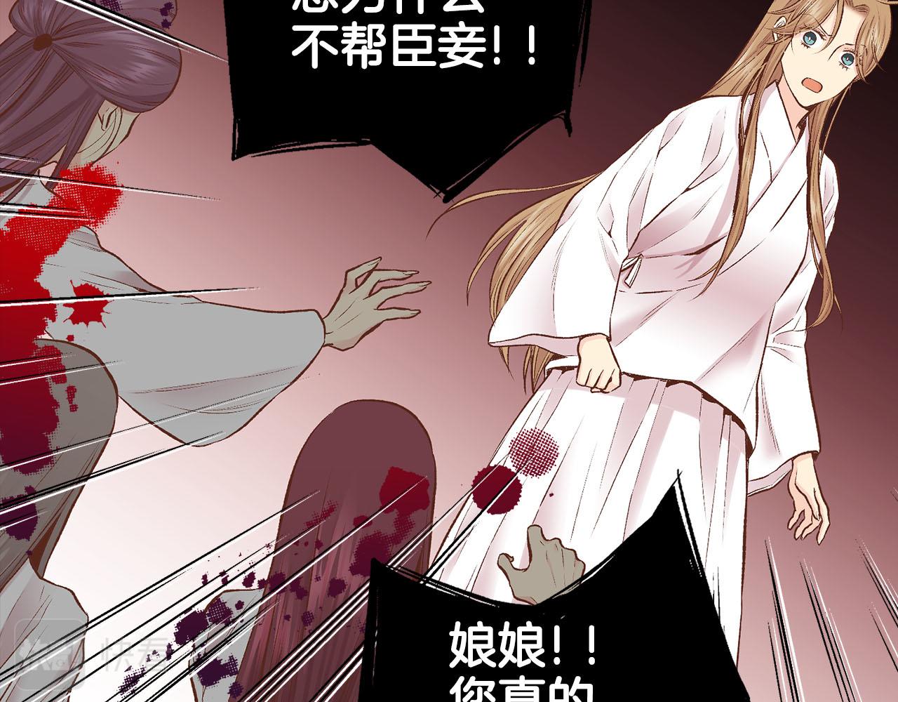 第253话 挥之不去的噩梦66