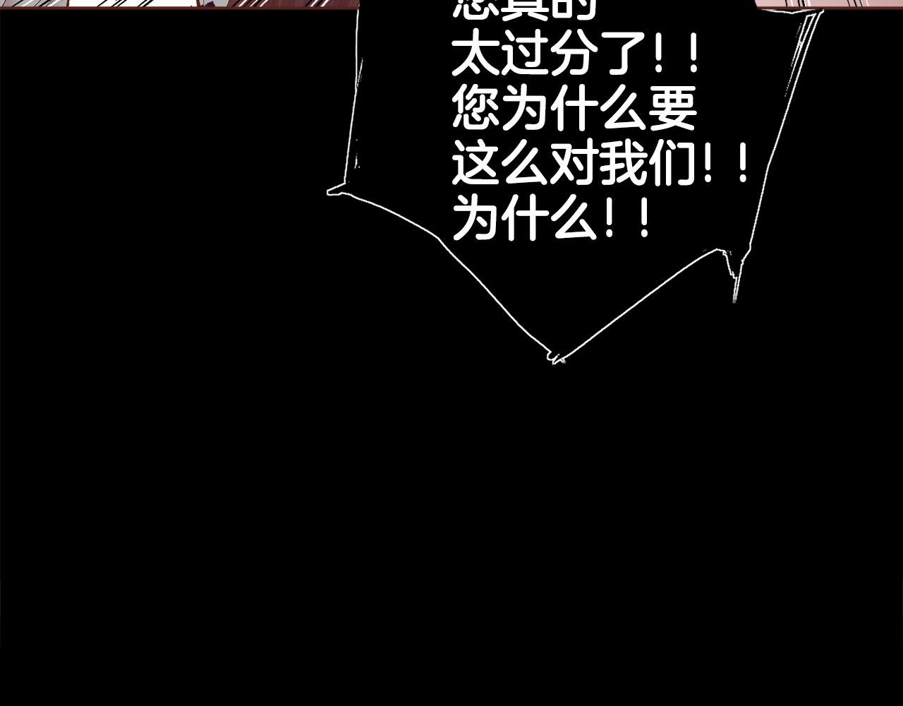 第253话 挥之不去的噩梦67