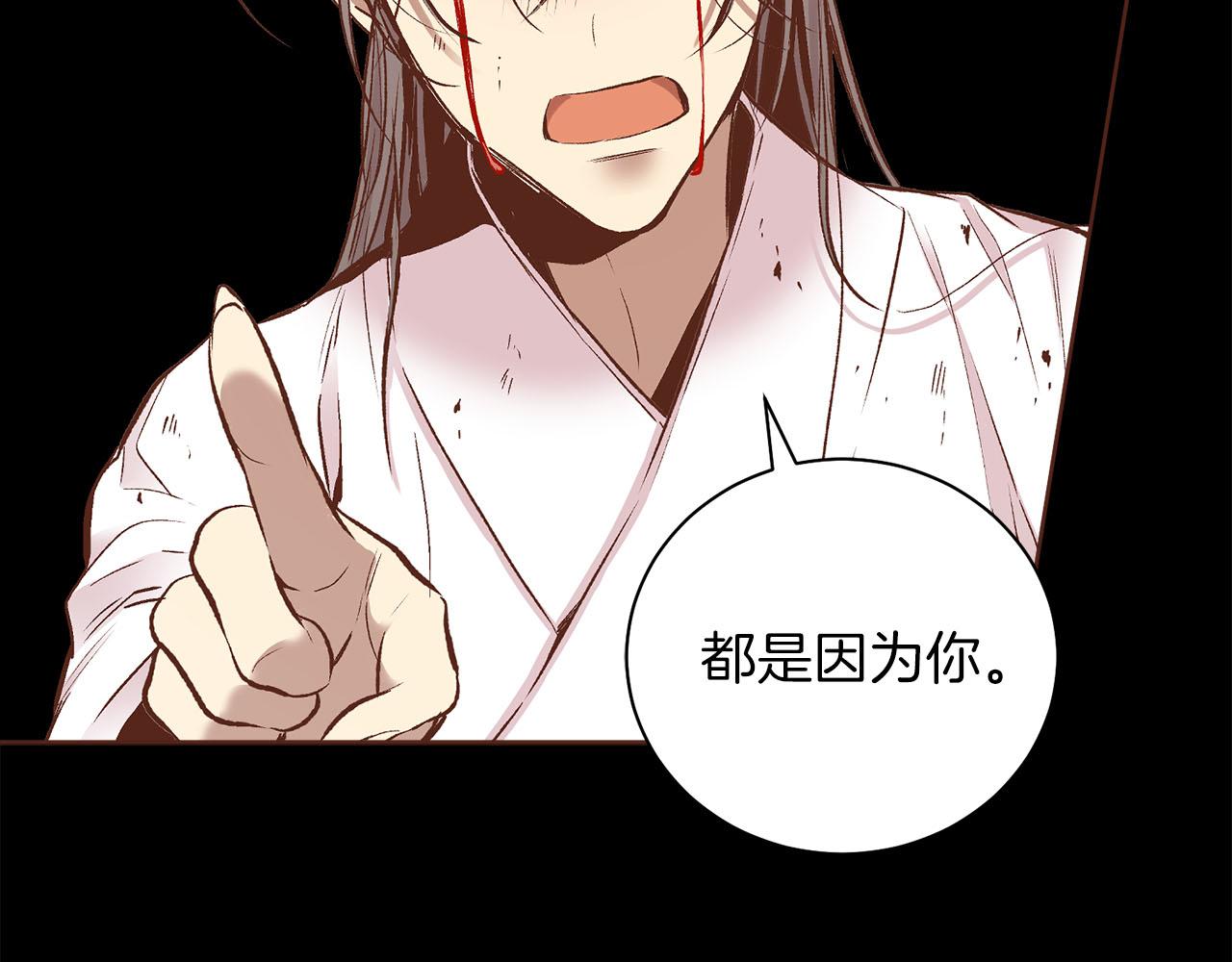 第253话 挥之不去的噩梦72