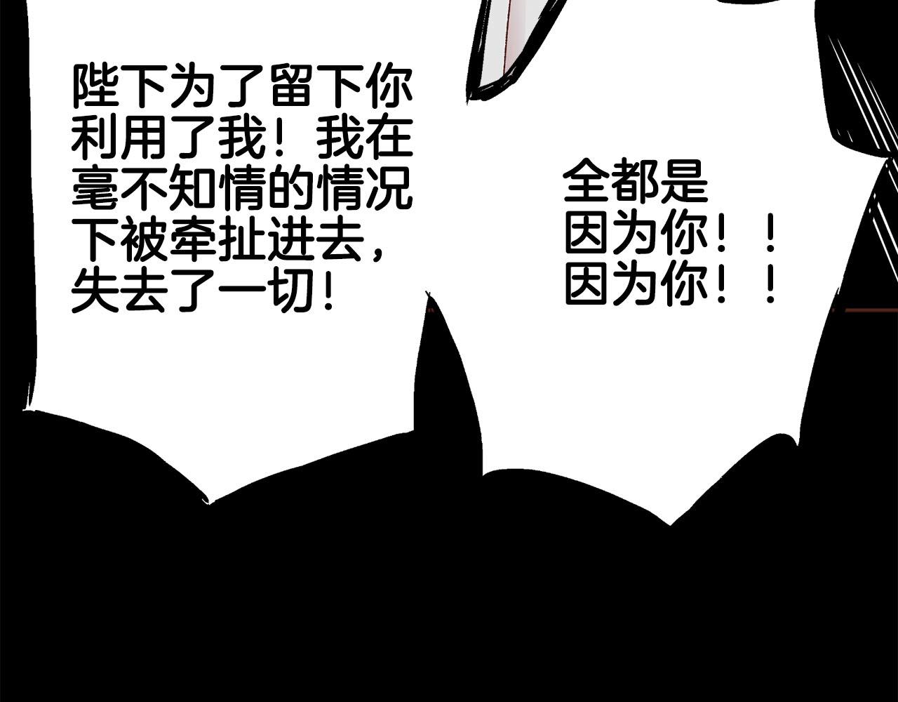 第253话 挥之不去的噩梦75