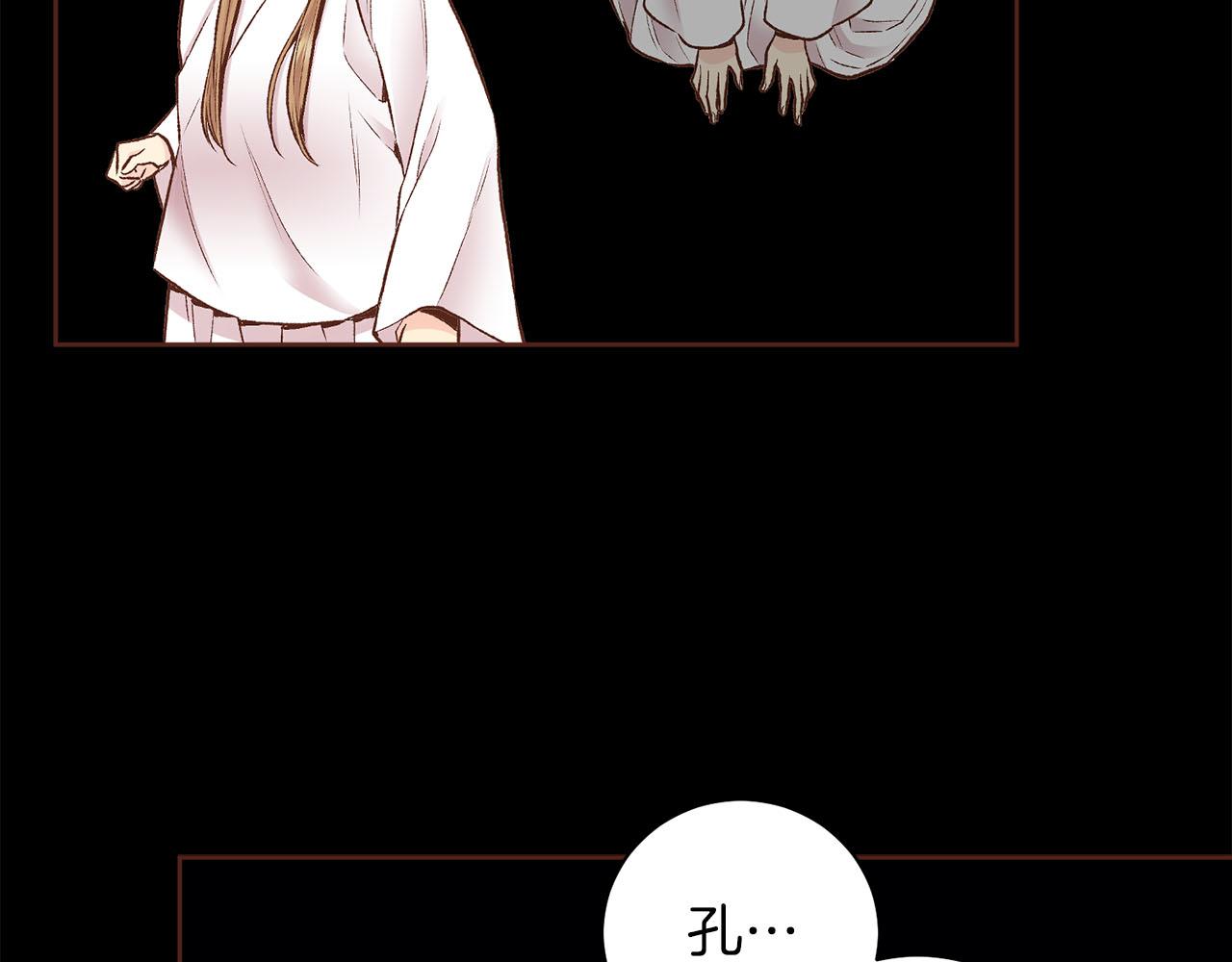 第253话 挥之不去的噩梦77