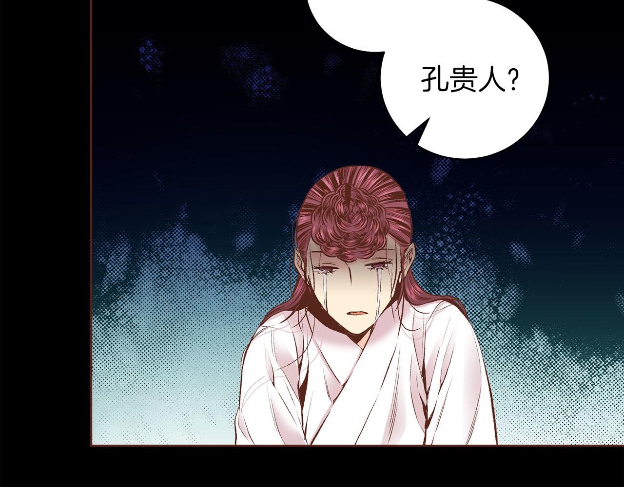 第253话 挥之不去的噩梦78