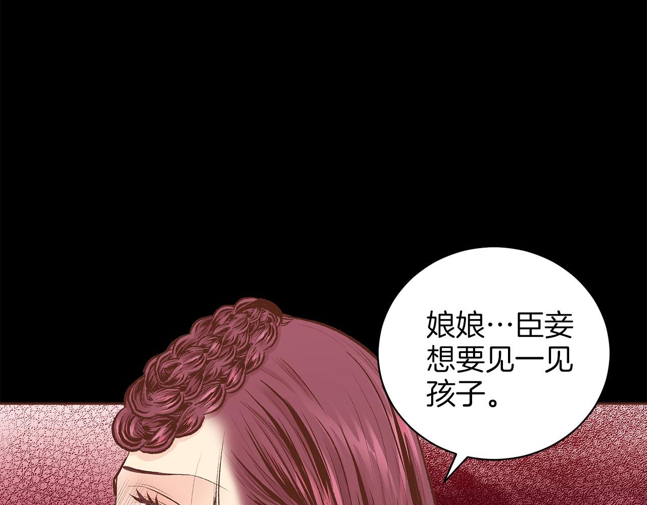 第253话 挥之不去的噩梦79