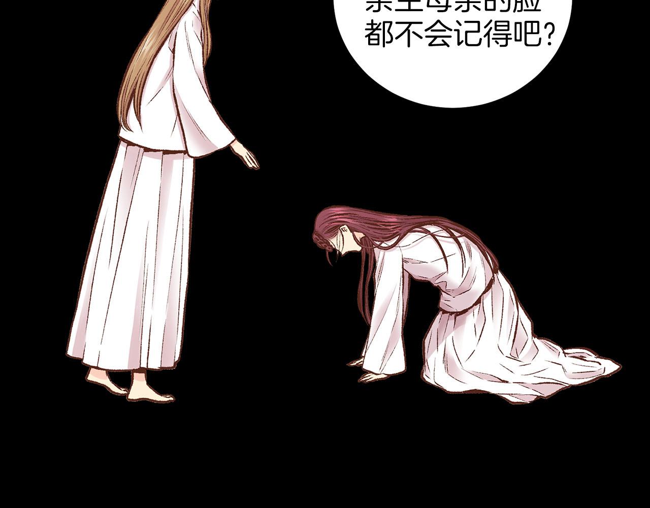 第253话 挥之不去的噩梦82