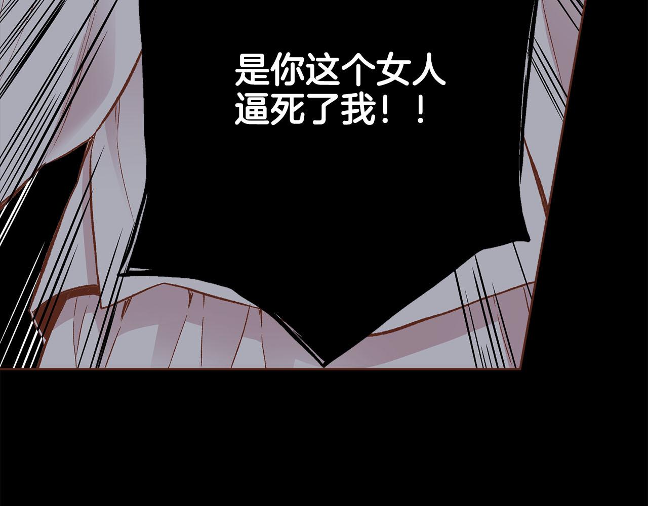 第253话 挥之不去的噩梦87