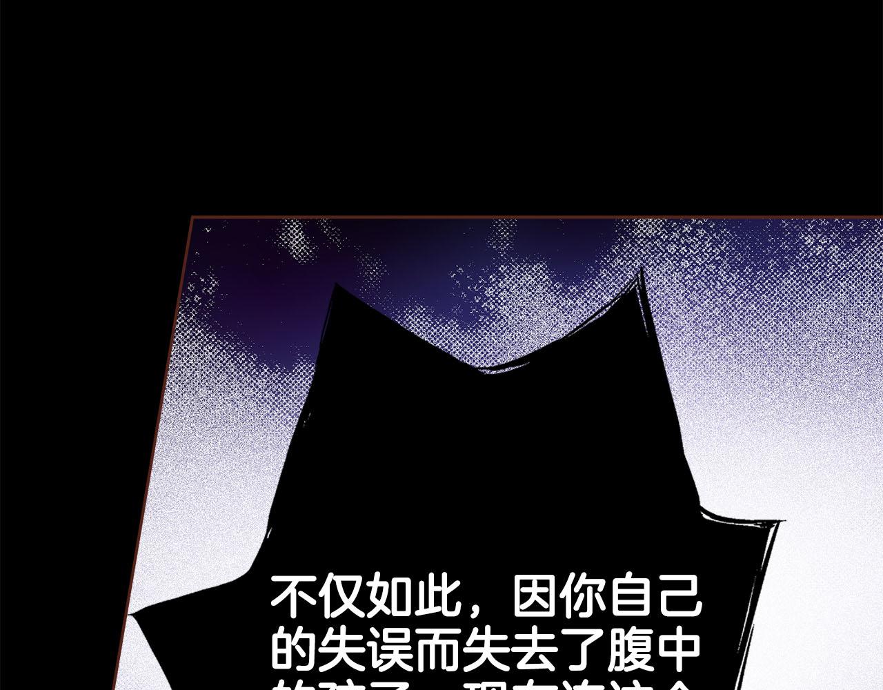 第253话 挥之不去的噩梦88