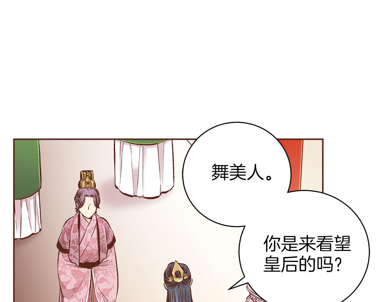 第253话 挥之不去的噩梦9