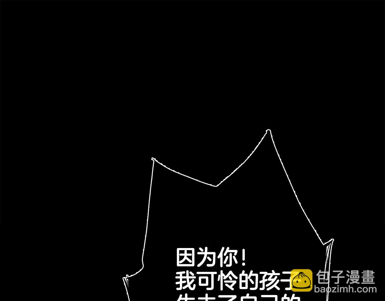 第253话 挥之不去的噩梦91