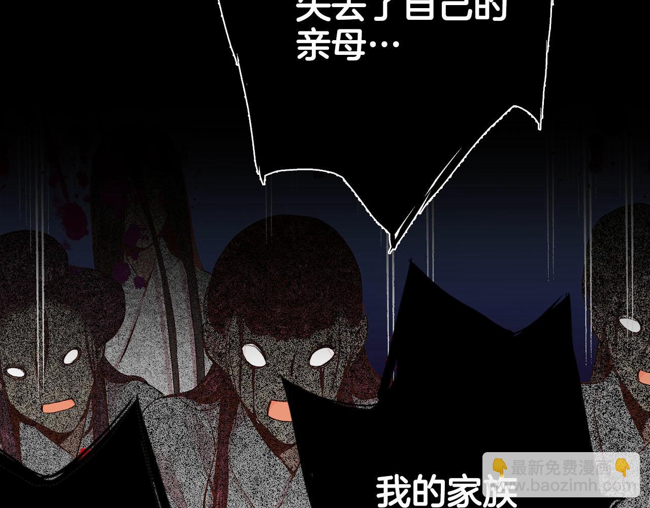 第253话 挥之不去的噩梦92