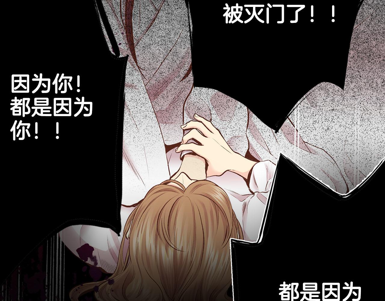 第253话 挥之不去的噩梦93
