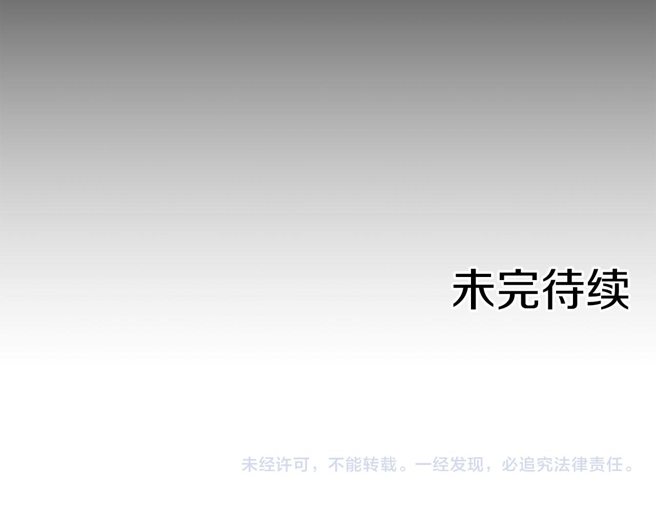 第253话 挥之不去的噩梦95