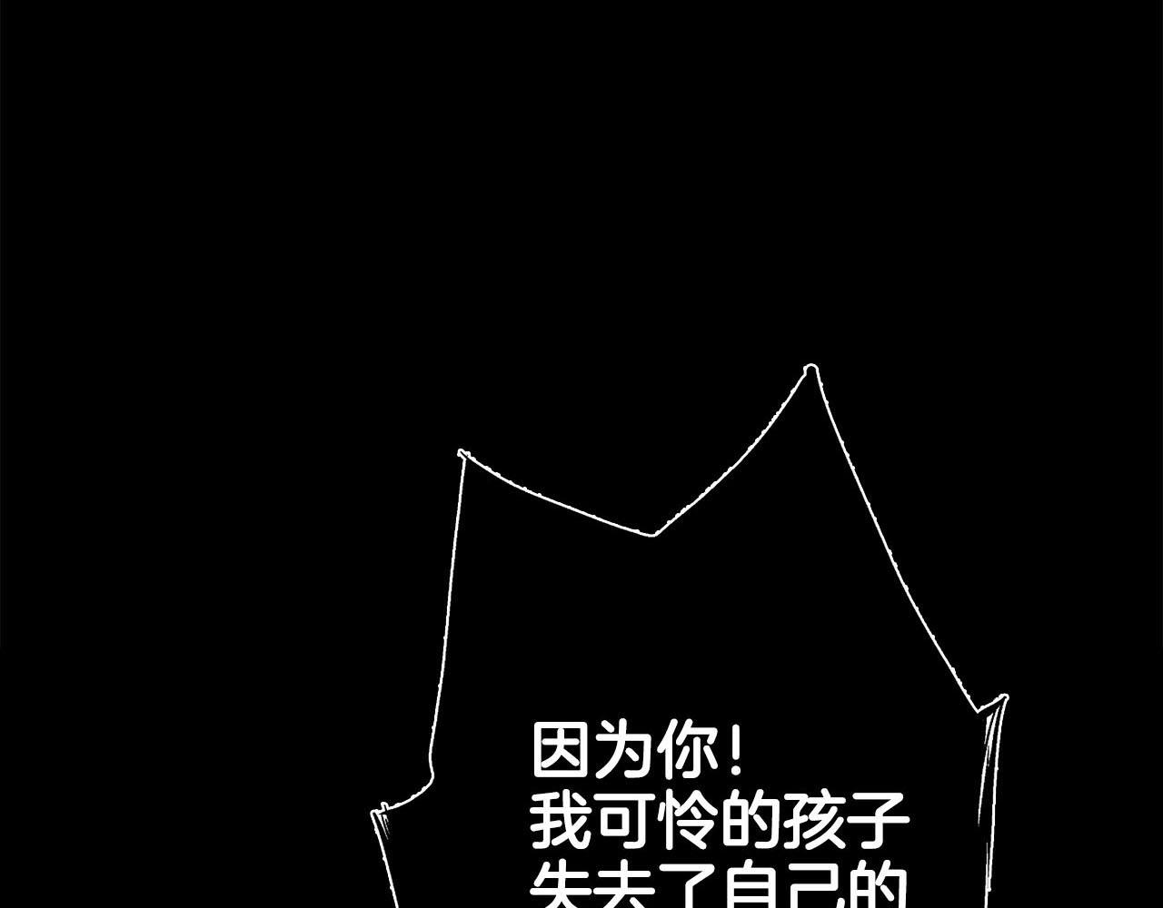 第254话 让人安心的药0
