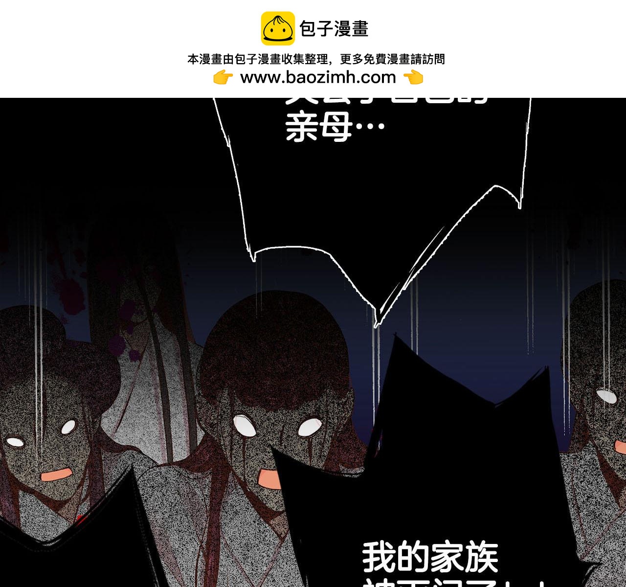 第254话 让人安心的药1