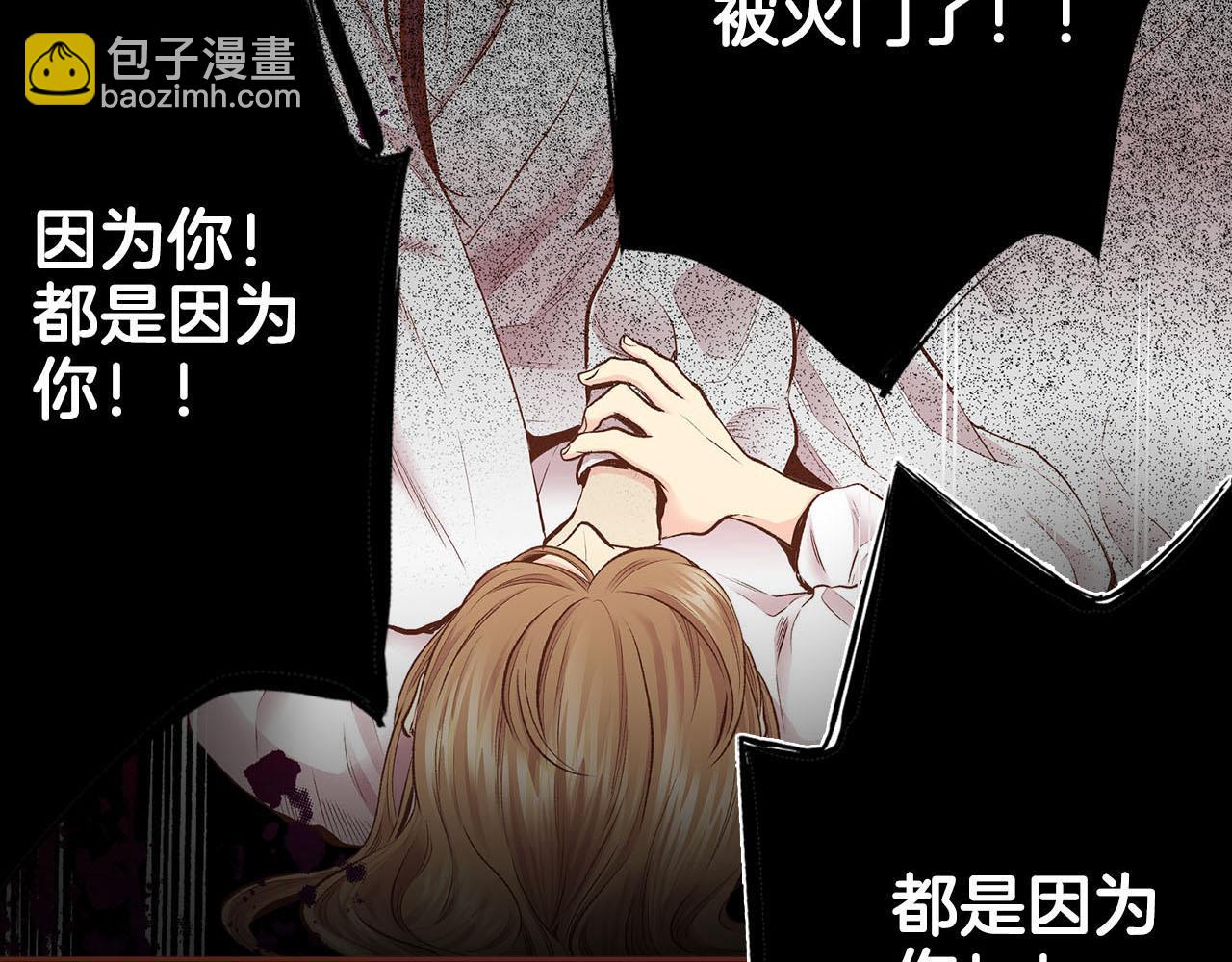 第254话 让人安心的药2