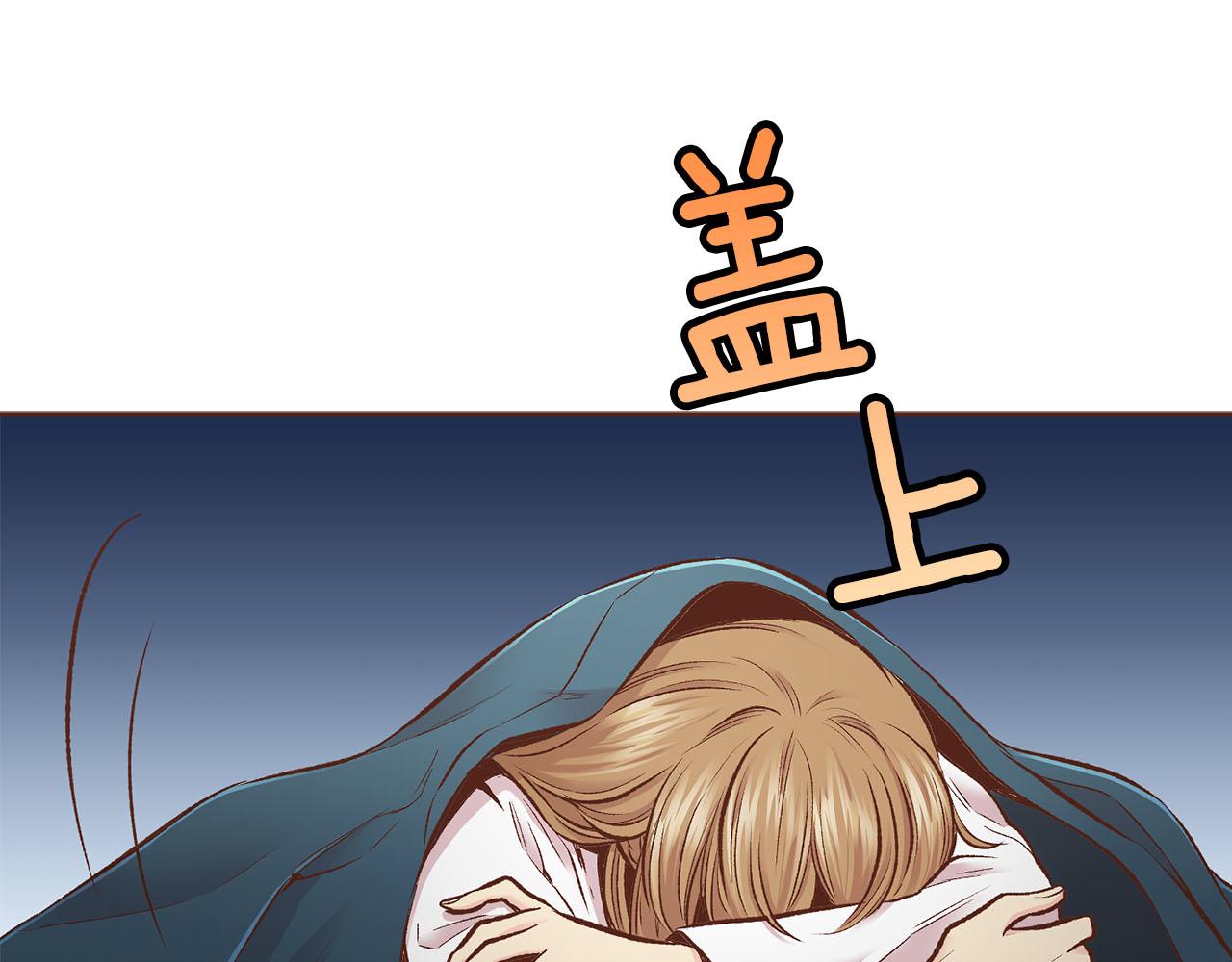 第254话 让人安心的药40