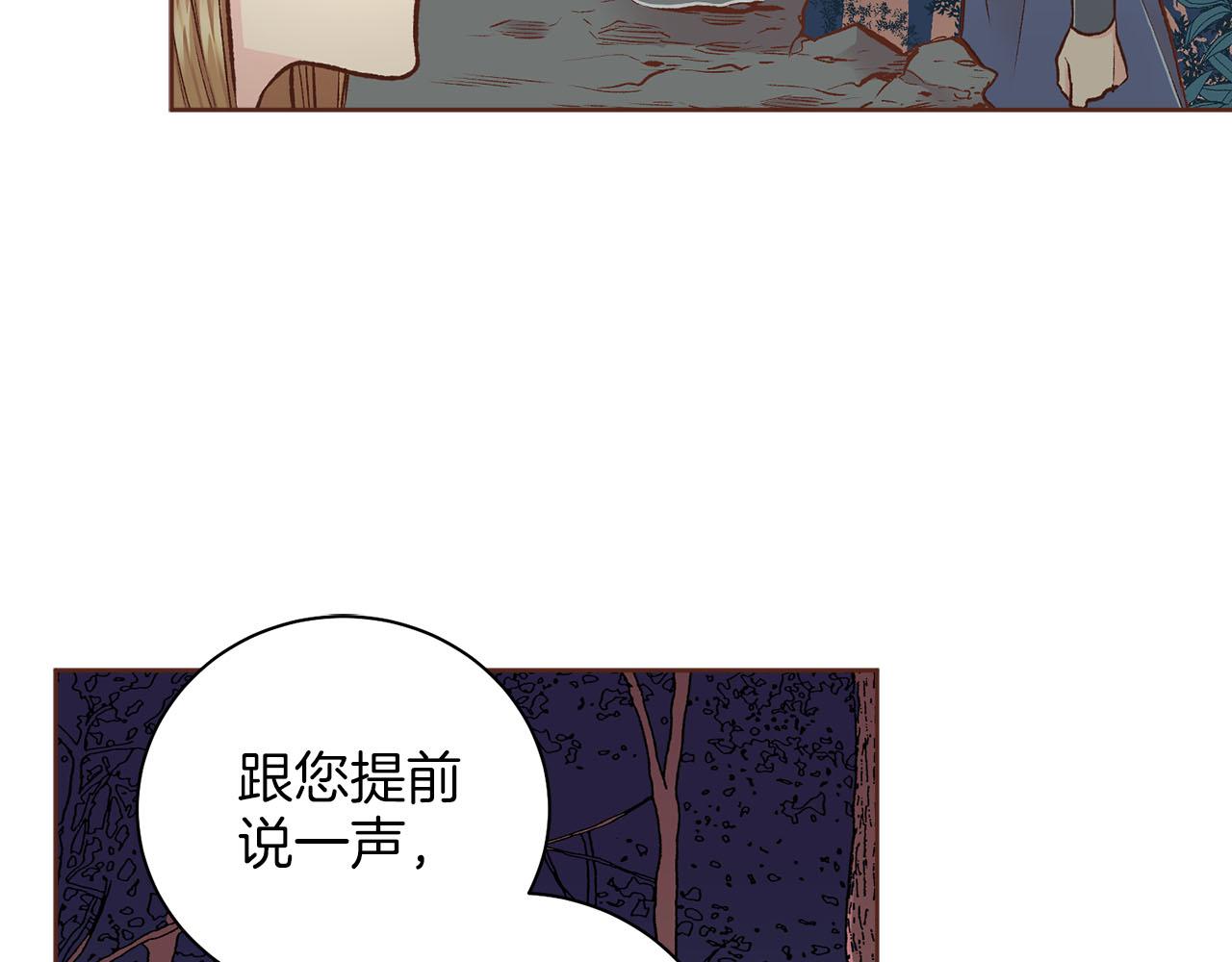 第254话 让人安心的药44