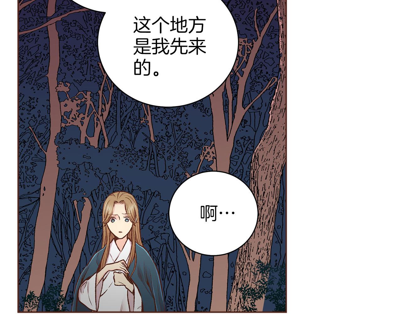 第254话 让人安心的药45
