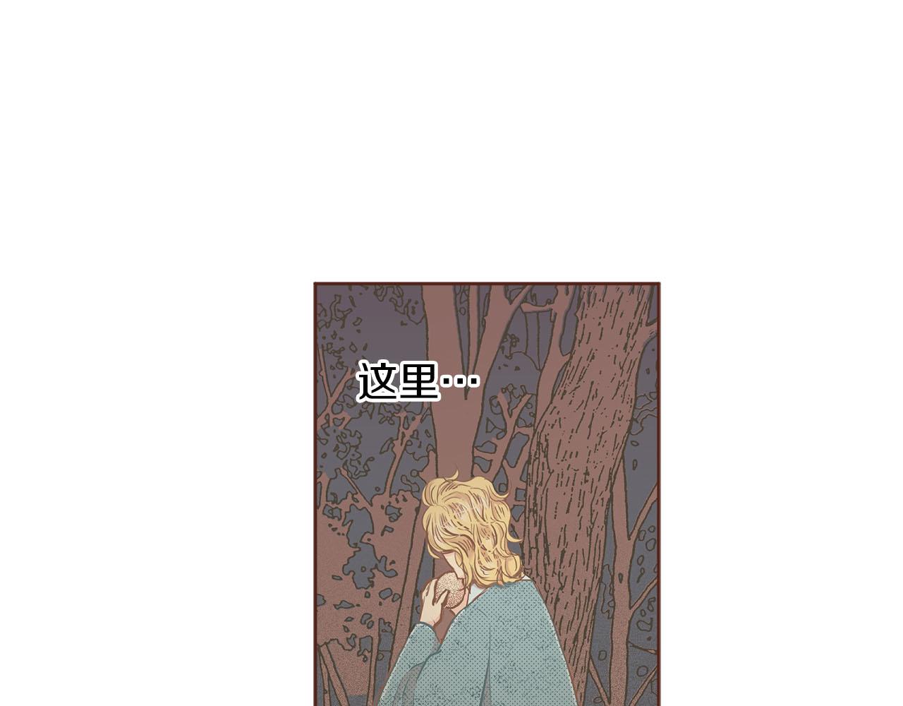 第254话 让人安心的药51