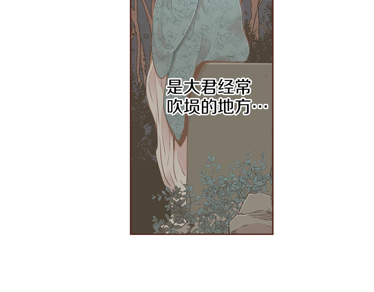 第254话 让人安心的药52