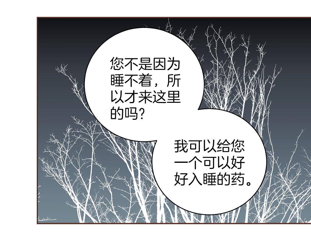 第254话 让人安心的药57