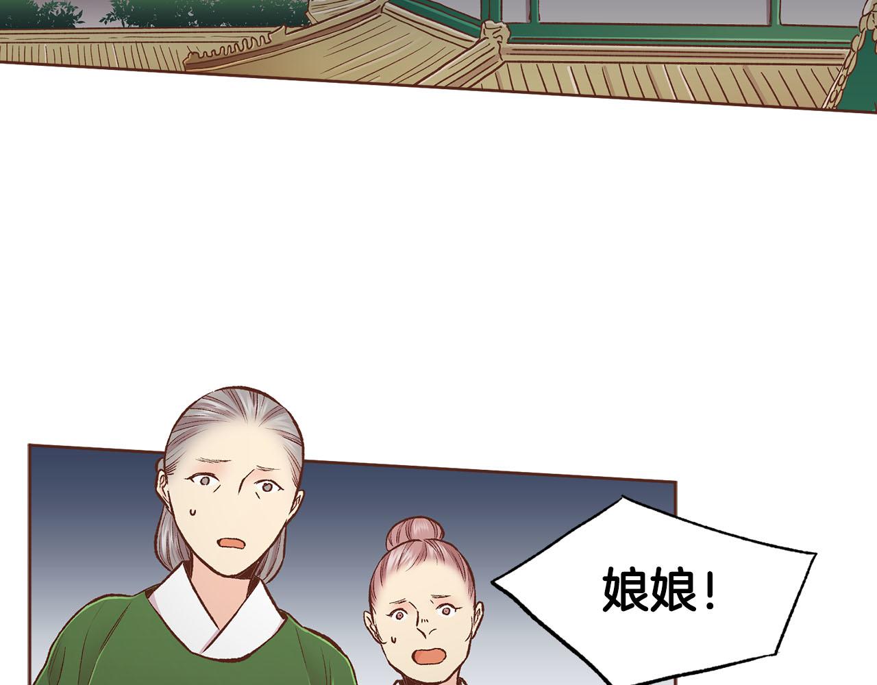 第254话 让人安心的药64
