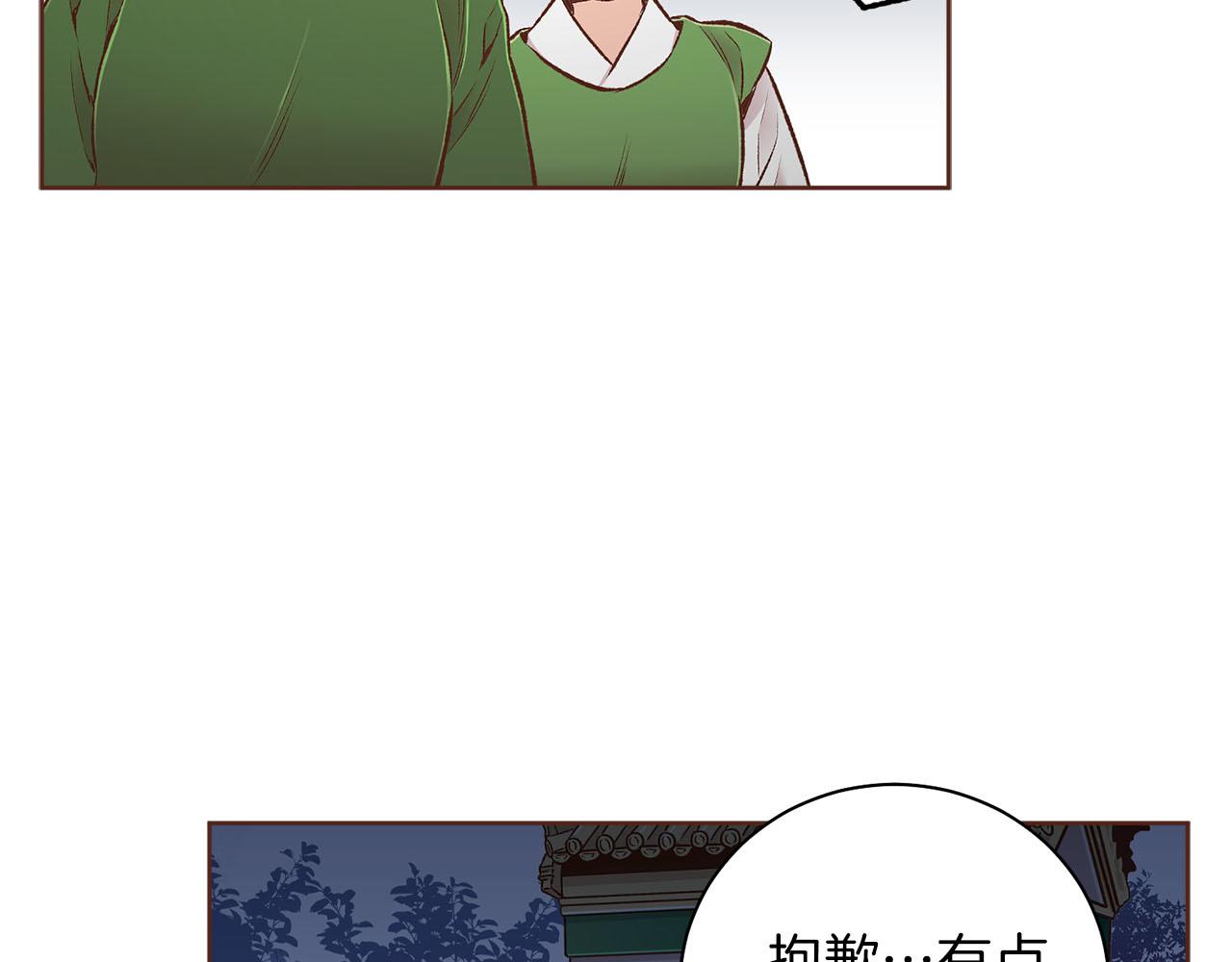 第254话 让人安心的药65