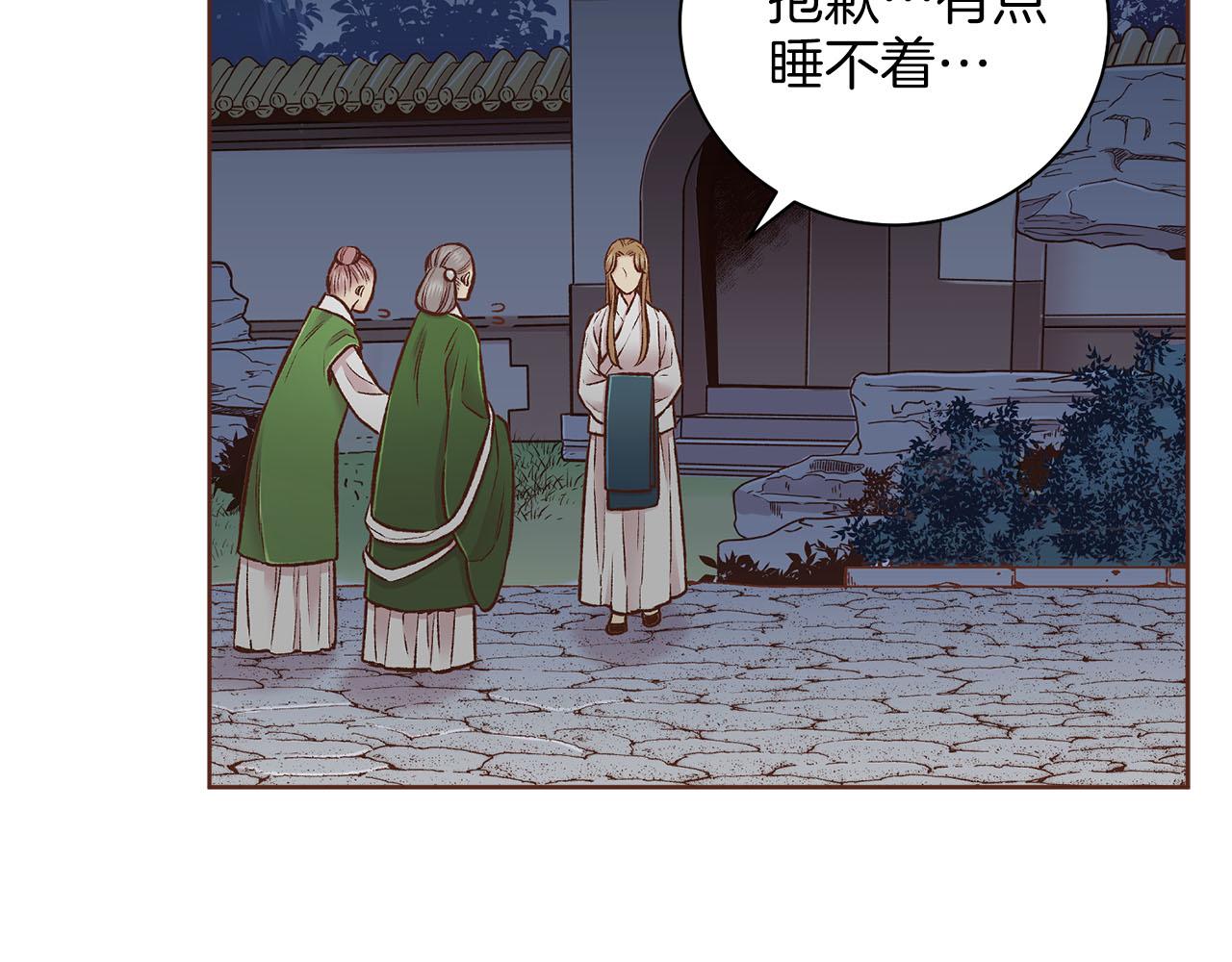 第254话 让人安心的药66