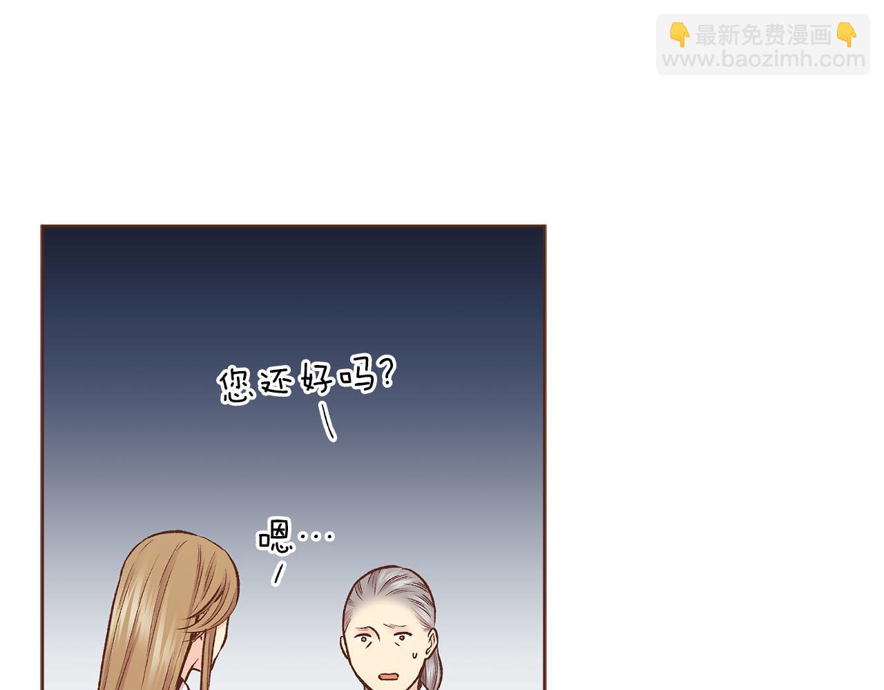第254话 让人安心的药67