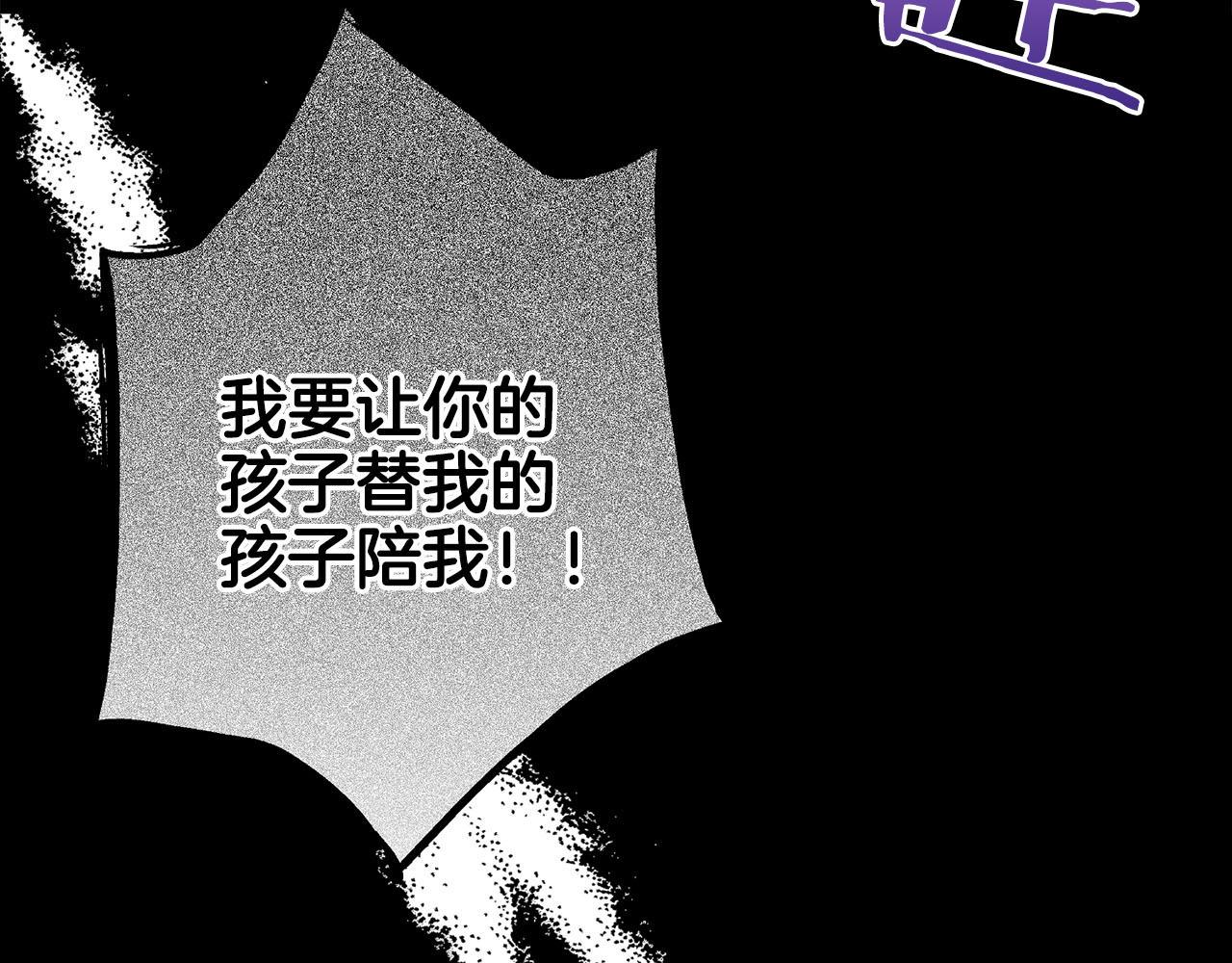 第254话 让人安心的药7