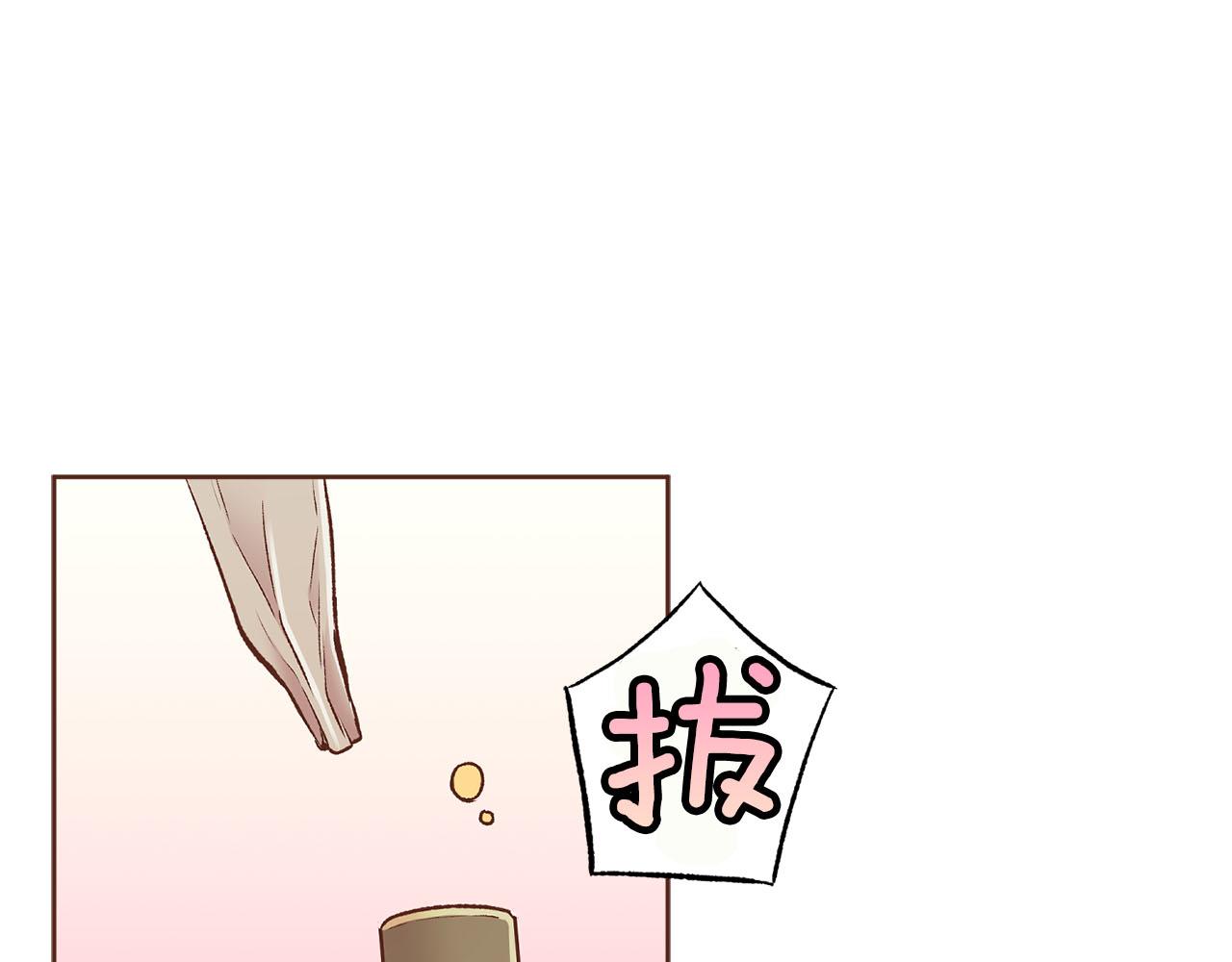 第254话 让人安心的药73