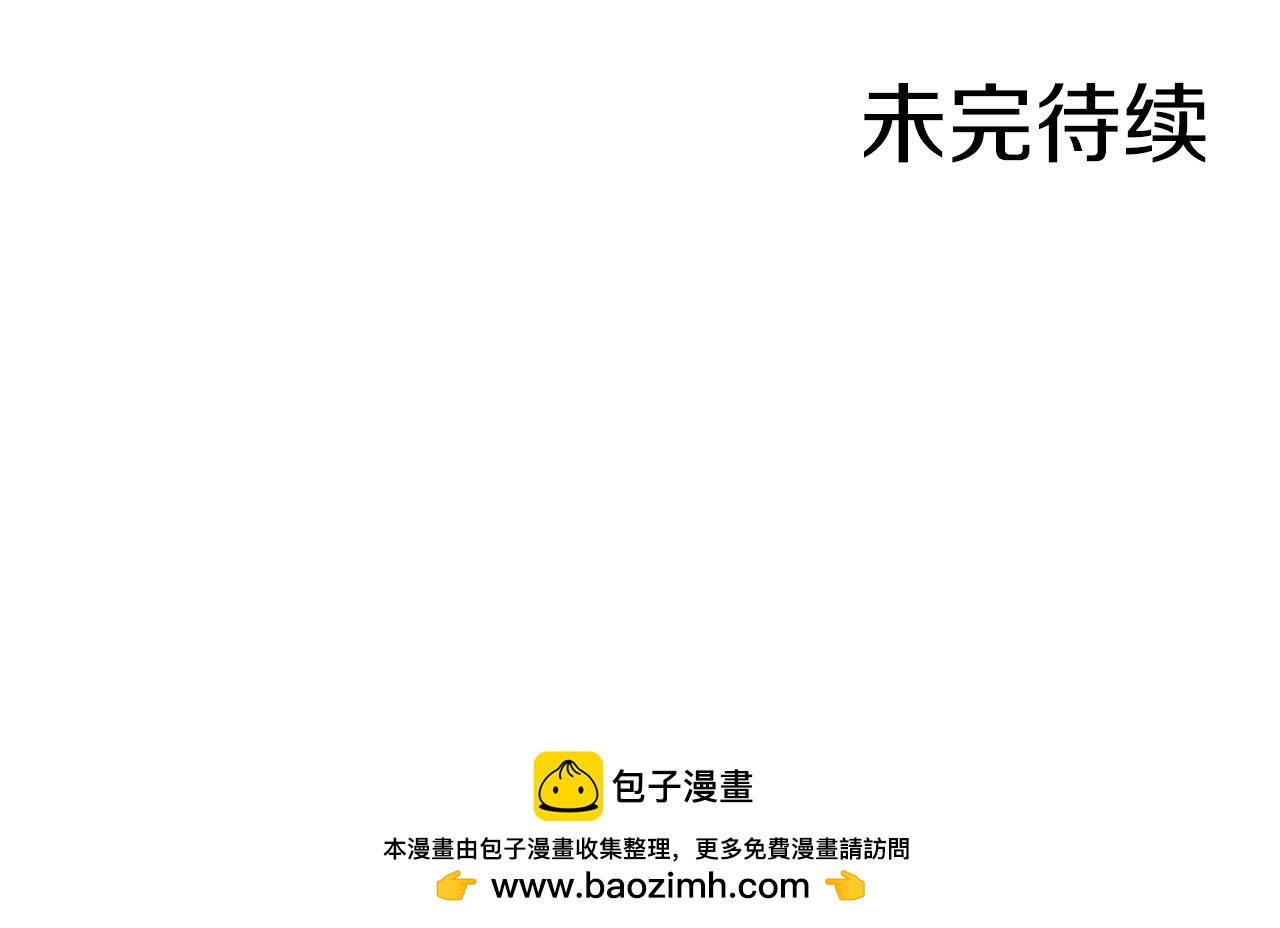 第254话 让人安心的药84