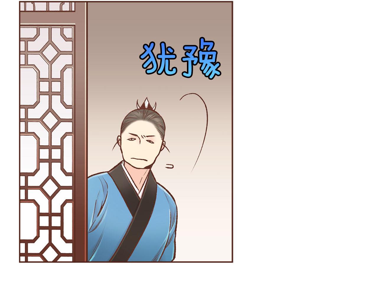 第255话 如果没有失去你的话…11
