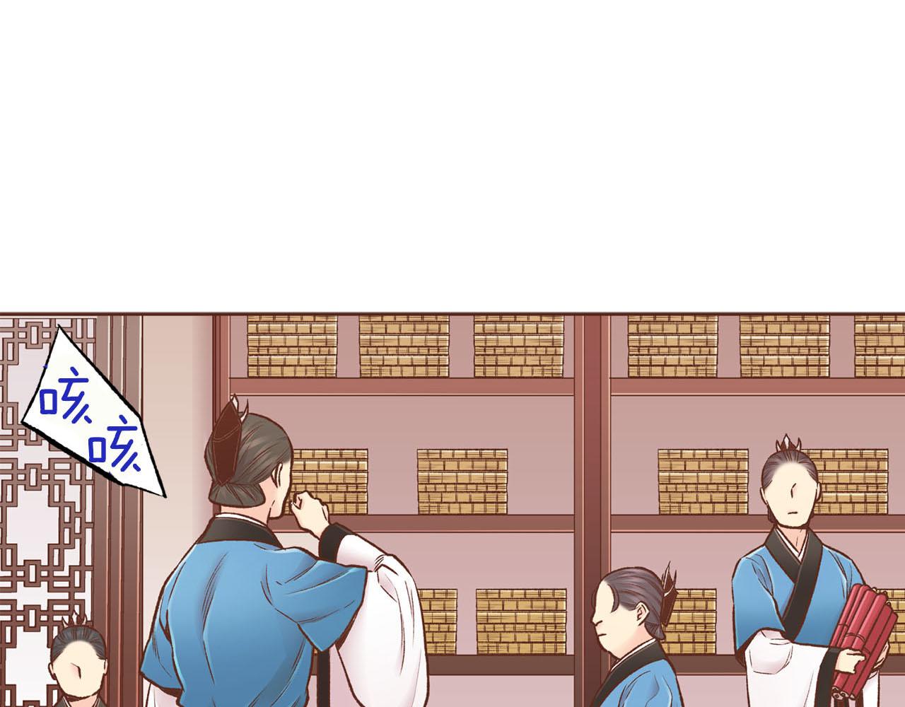 第255话 如果没有失去你的话…12