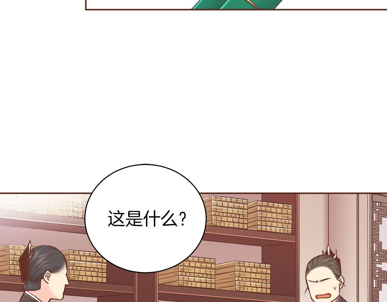 第255话 如果没有失去你的话…14