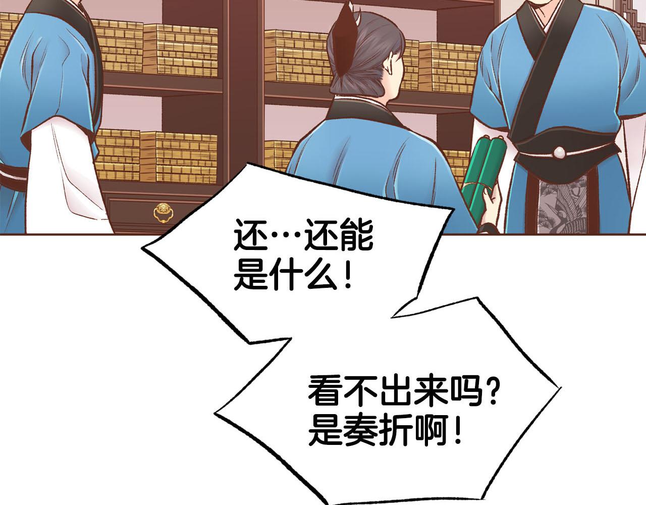 第255话 如果没有失去你的话…15