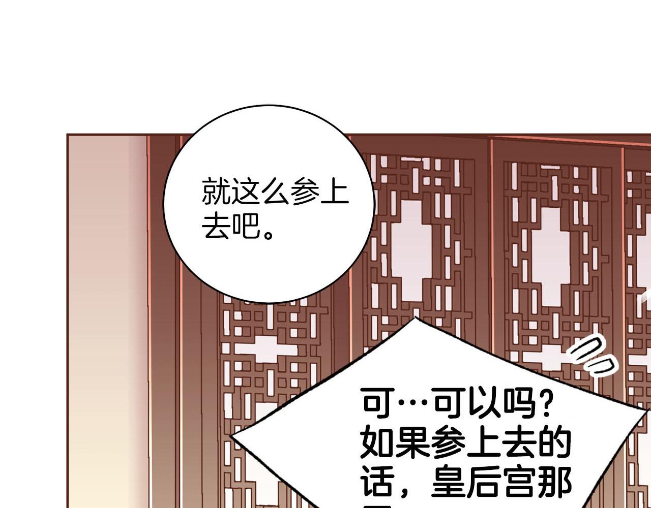 第255话 如果没有失去你的话…21