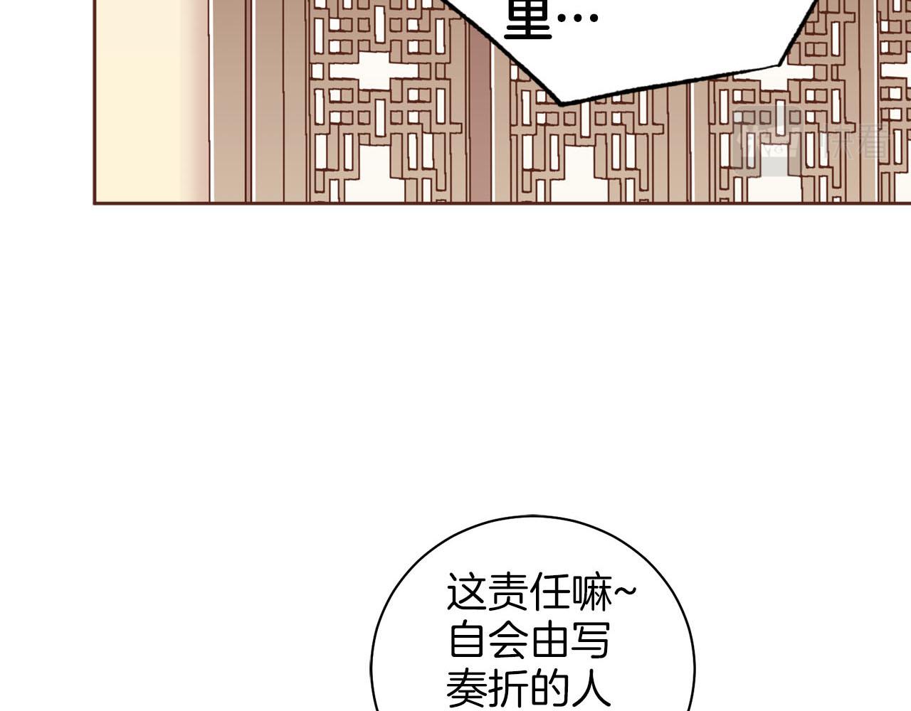 第255话 如果没有失去你的话…22