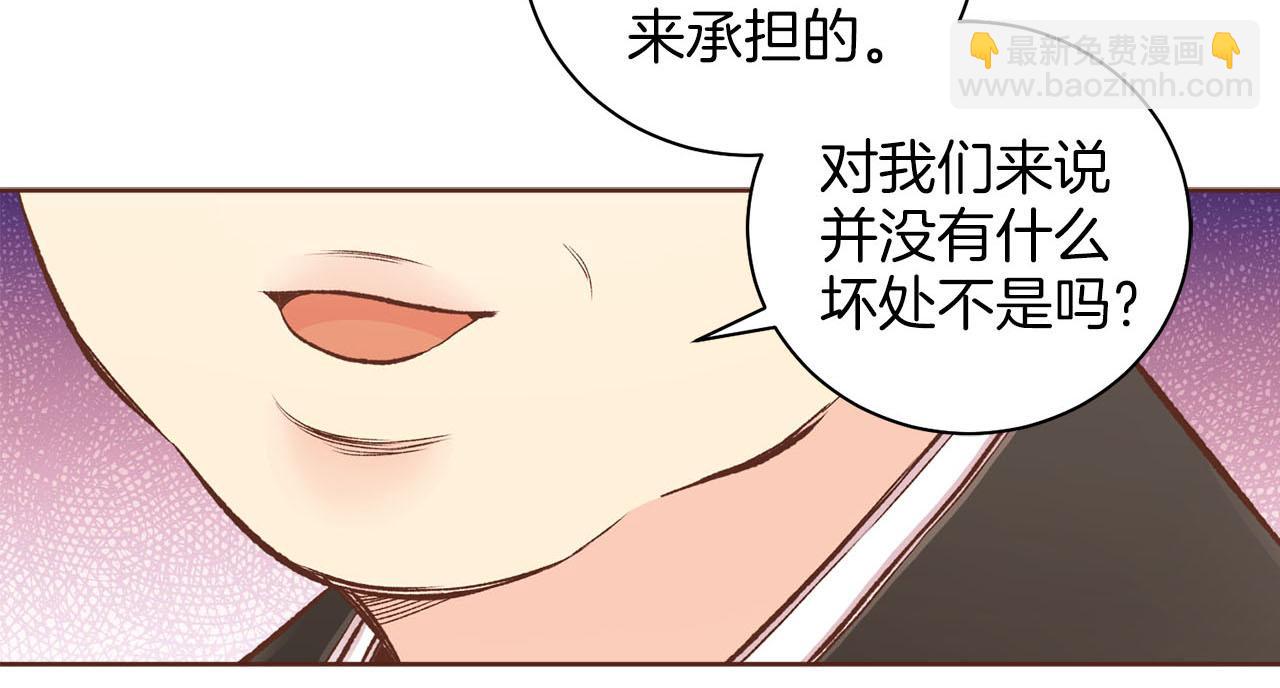 第255话 如果没有失去你的话…23