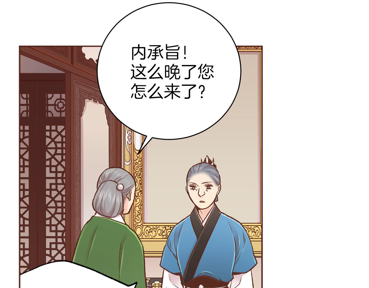 第255话 如果没有失去你的话…26